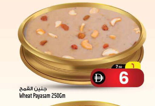 available at سفاري هايبرماركت in الإمارات العربية المتحدة , الامارات - دبي