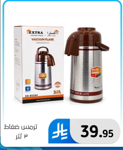 available at Al Hussain Top Up in KSA, Saudi Arabia, Saudi - Dammam