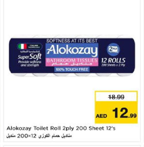 available at Nesto Hypermarket in UAE - Al Ain