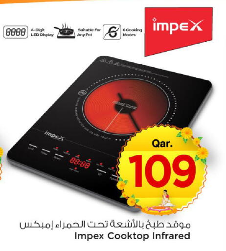 available at مارك & سيف in قطر - الخور