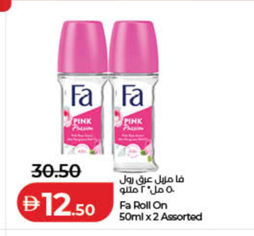 available at لولو هايبرماركت in الإمارات العربية المتحدة , الامارات - ٱلْفُجَيْرَة‎
