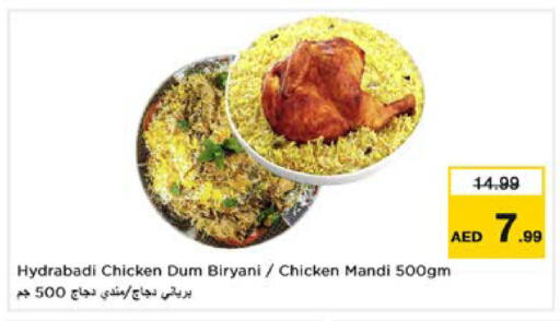 available at Nesto Hypermarket in UAE - Sharjah / Ajman
