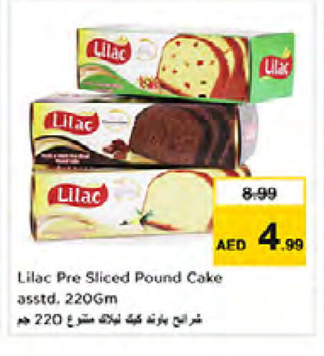 available at Nesto Hypermarket in UAE - Sharjah / Ajman