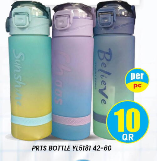 available at Doha Stop n Shop Hypermarket in Qatar - Al Wakra