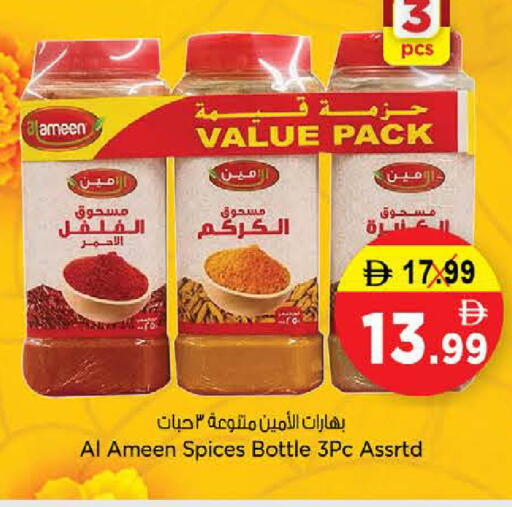 available at لاست تشانس in الإمارات العربية المتحدة , الامارات - ٱلْفُجَيْرَة‎