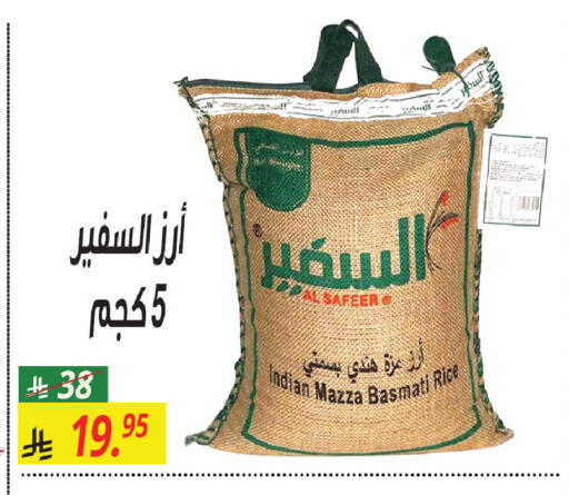 available at سنام سوبرماركت in مملكة العربية السعودية, السعودية, سعودية - الرياض