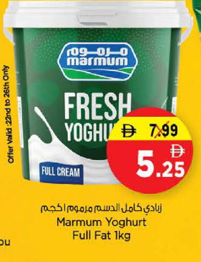 available at Last Chance  in UAE - Fujairah