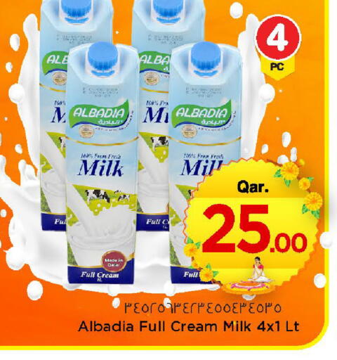 available at Mark & Save  in Qatar - Al Daayen
