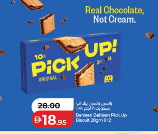available at Lulu Hypermarket in UAE - Fujairah