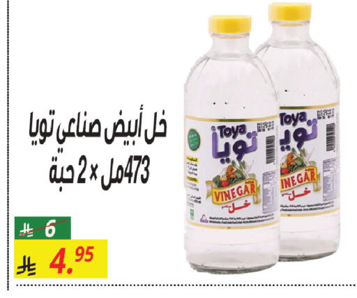 available at سنام سوبرماركت in مملكة العربية السعودية, السعودية, سعودية - مكة المكرمة