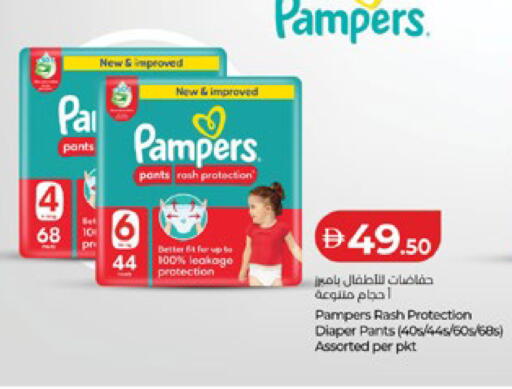 available at Lulu Hypermarket in UAE - Al Ain