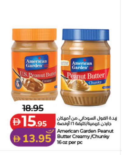 available at Lulu Hypermarket in UAE - Fujairah