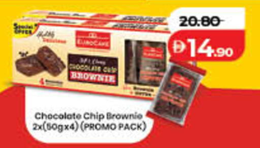 available at لولو هايبرماركت in الإمارات العربية المتحدة , الامارات - ٱلْفُجَيْرَة‎