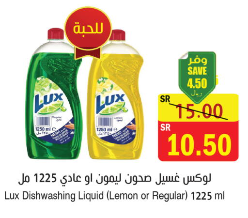 Lemon available at المركز الأخضر للتسويق in مملكة العربية السعودية, السعودية, سعودية - المنطقة الشرقية