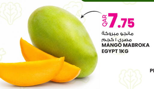 from Egypt available at أنصار جاليري in قطر - الدوحة