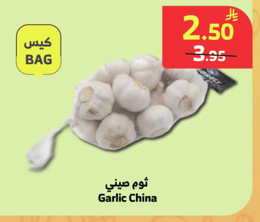 Garlic from China available at الراية in مملكة العربية السعودية, السعودية, سعودية - نجران