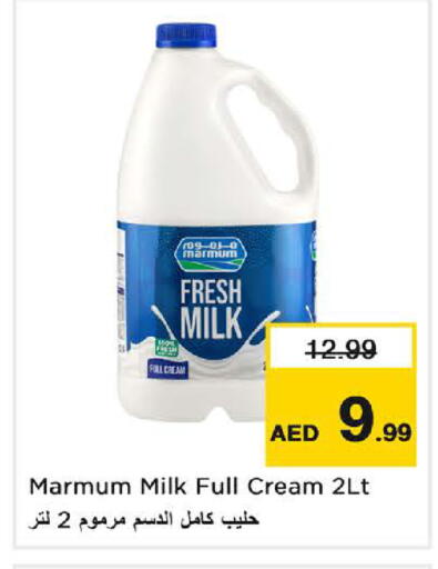 available at Last Chance  in UAE - Fujairah