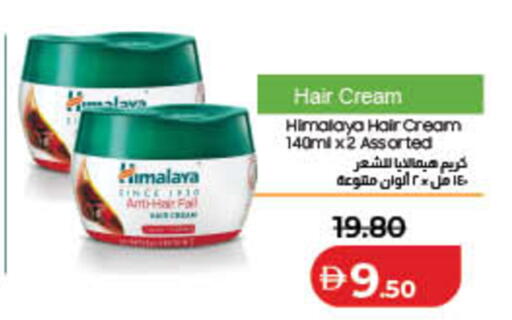available at لولو هايبرماركت in الإمارات العربية المتحدة , الامارات - ٱلْفُجَيْرَة‎