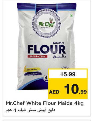 available at Nesto Hypermarket in UAE - Umm al Quwain