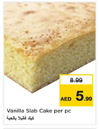 Vanilla available at Nesto Hypermarket in UAE - Umm al Quwain