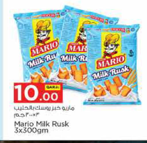 available at نـسـتـو in قطر - الشمال