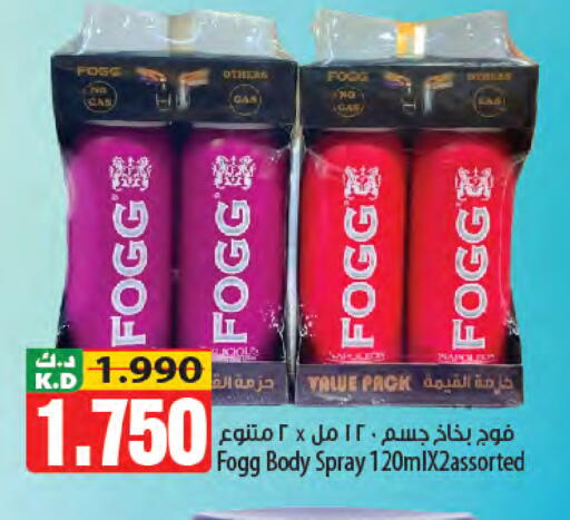 Mango available at مانجو هايبرماركت in الكويت - مدينة الكويت