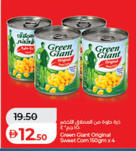 available at Lulu Hypermarket in UAE - Fujairah