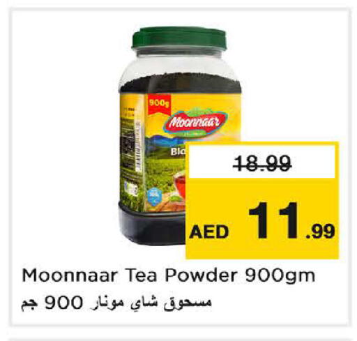 available at Last Chance  in UAE - Fujairah