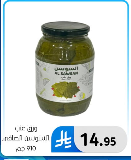 available at Al Hussain Top Up in KSA, Saudi Arabia, Saudi - Dammam