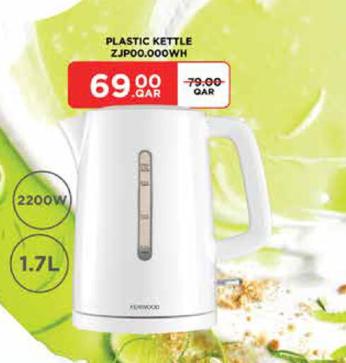available at Emax  in Qatar - Al Rayyan