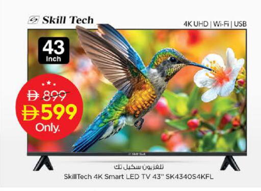 available at Nesto Hypermarket in UAE - Sharjah / Ajman