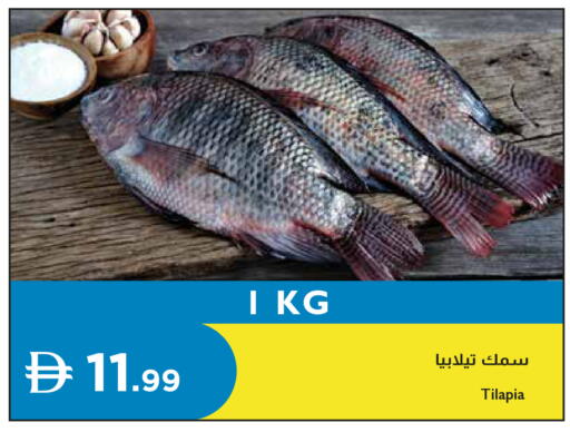 available at Istanbul Supermarket in UAE - Sharjah / Ajman