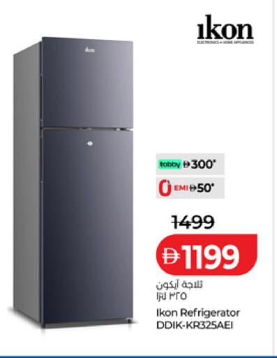 available at Lulu Hypermarket in UAE - Fujairah