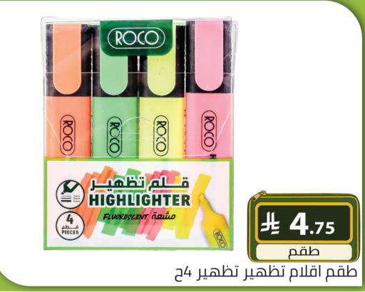 available at تخفيضات العائلة in مملكة العربية السعودية, السعودية, سعودية - الرياض