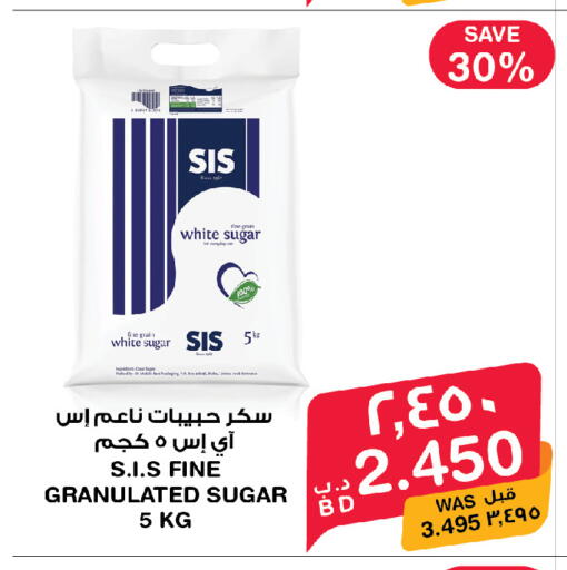 available at MegaMart & Macro Mart  in Bahrain