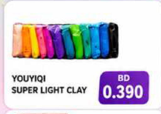 available at Hassan Mahmood Group in Bahrain