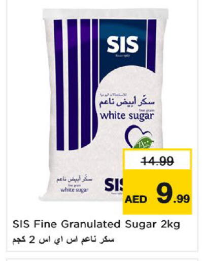available at Nesto Hypermarket in UAE - Umm al Quwain