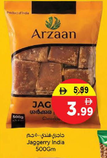 available at Last Chance  in UAE - Fujairah