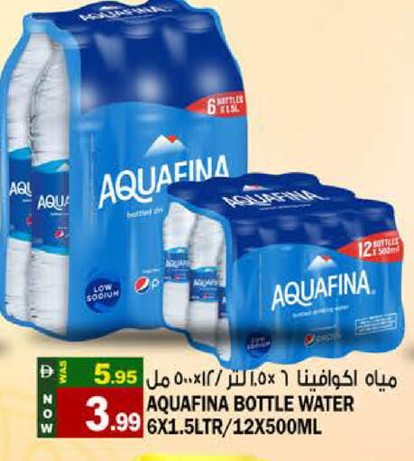 available at Hashim Hypermarket in UAE - Sharjah / Ajman