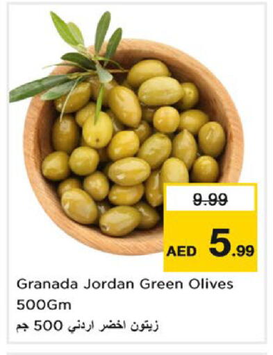 available at Nesto Hypermarket in UAE - Umm al Quwain