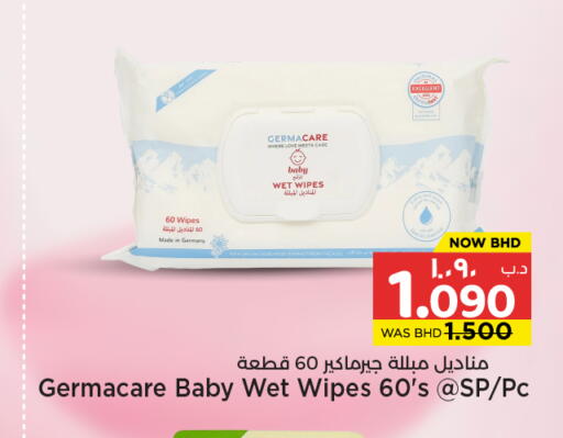 available at نستو in البحرين