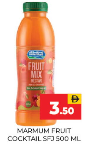 available at Adil Supermarket in UAE - Sharjah / Ajman
