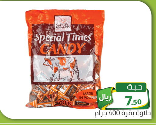 available at تخفيضات العائلة in مملكة العربية السعودية, السعودية, سعودية - الرياض