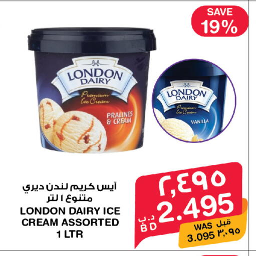 Vanilla available at MegaMart & Macro Mart  in Bahrain