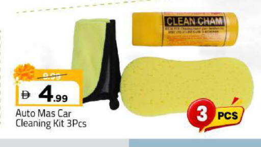 available at Mark & Save in UAE - Sharjah / Ajman