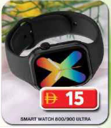 available at Grand Hyper Market in UAE - Dubai