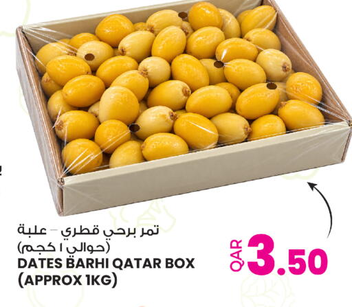 available at Ansar Gallery in Qatar - Al Wakra