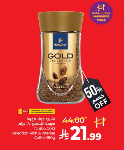 available at LULU Hypermarket in KSA, Saudi Arabia, Saudi - Yanbu