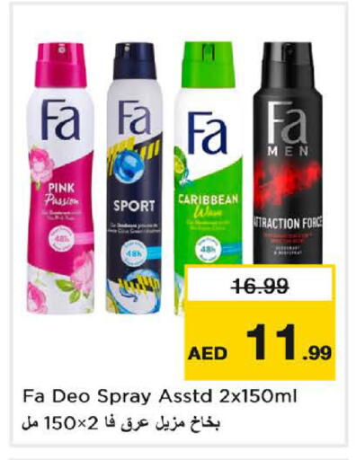 available at Nesto Hypermarket in UAE - Umm al Quwain