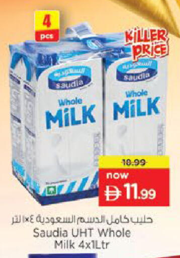 available at Nesto Hypermarket in UAE - Fujairah